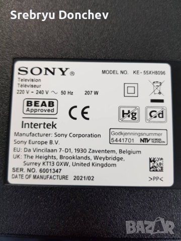 Sony KE-55XH8096 със счупен екран - 1-003-740-31/APS-434 (CH)/47_6021321/YSAS055CNO01, снимка 2 - Части и Платки - 40596817