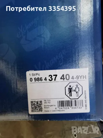 Помпа високо налягане/ гнп/ Audi A6 4F C6, снимка 3 - Части - 47498072