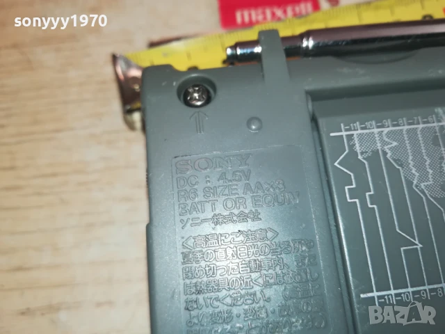 SONY-МАЛКО РАДИО 1006250722, снимка 13 - Радиокасетофони, транзистори - 50611035