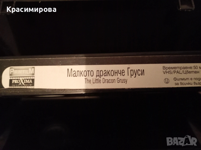 Видео касети, филми и музика, снимка 6 - DVD филми - 53262397