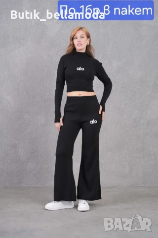 Хит модел ало плетиво , снимка 2 - Спортни екипи - 51895659