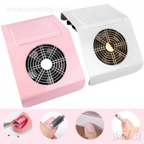 Прахоуловител за маникюр с филтър торбичка - мощност 30W - КОД 3190, снимка 11 - Продукти за маникюр - 33529182