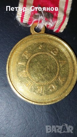 За Усердие златен медал Царска Русия -21.43 гр. 18 кр., снимка 4 - Антикварни и старинни предмети - 38262529