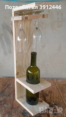 Стойка за вино, снимка 2 - Декорация за дома - 49742089