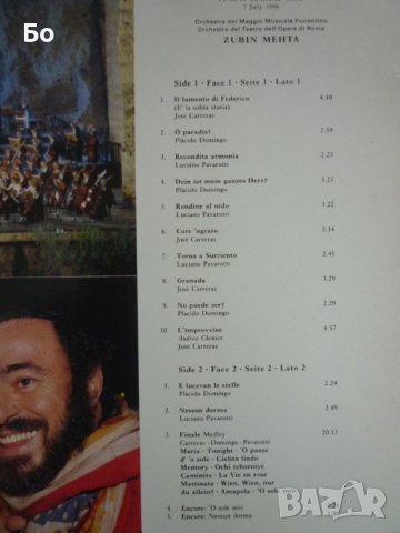 грамофонни плочи Carreras Domingo Pavarotti, снимка 3 - Грамофонни плочи - 27782360