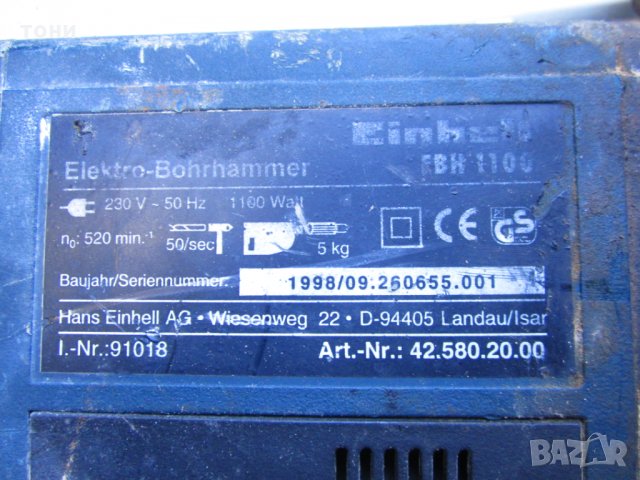 къртач немски Einhell 212-19, снимка 4 - Други инструменти - 27021764