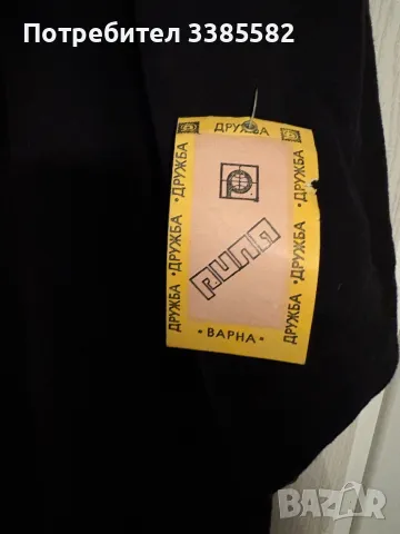 Дамско манто от завод Дружба, снимка 2 - Палта, манта - 48721395