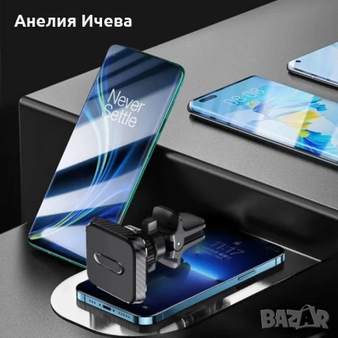 Магнитна поставка за телефон с 4 магнита във форма на квадрат с възможност на въртене на 360 градуса