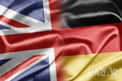 Частни уроци по немски език