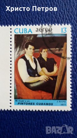 Куба 1977 - Изкуство, живопис, снимка 1 - Филателия - 28249062