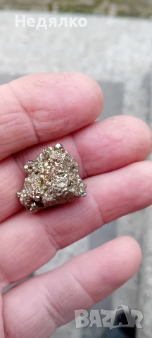 Халкопирит ,кристал , снимка 7 - Други ценни предмети - 53133833