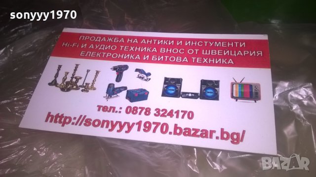 ТАРАМБУКА-НОВА СИНЯ ИЛИ ЗЕЛЕНА, снимка 6 - Ударни инструменти - 27287313