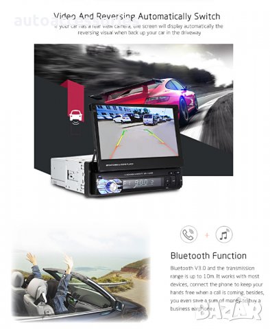 Мултимедия плеър 1 Din комплект с бонус камера за подпоматане на паркирането AMIO 9601N Универсален , снимка 8 - Аксесоари и консумативи - 27007514