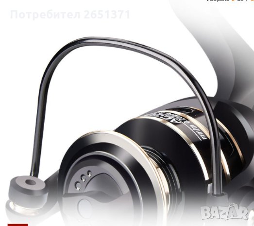 Метална макара Deukio модел AC , снимка 7 - Макари - 33000166