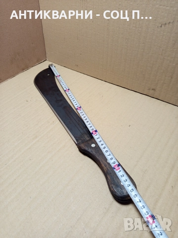 Соц Стар Голям Нож Мачете. , снимка 9 - Антикварни и старинни предмети - 52595960