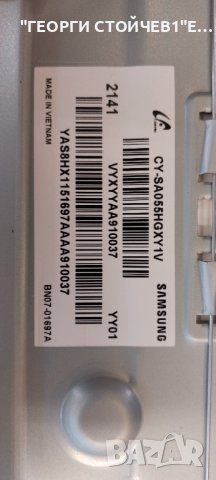 UE55AU8072U BN41-02844 BN94-17345K BN44-01110C L55E6_AHC CY-SA055HGXY1V ES55SV8FPKWA48  BN96-52565А, снимка 10 - Части и Платки - 44126144