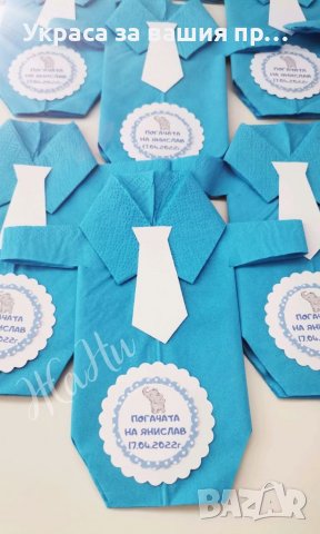 Салфетки бебешко боди за погача, посрещане на новородено у дома , снимка 5 - Други - 24225468