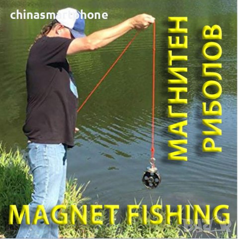 Магнет фишинг МАГНИТИ, Magnet fishing, магнитен риболов, снимка 5 - Въдици - 33043557