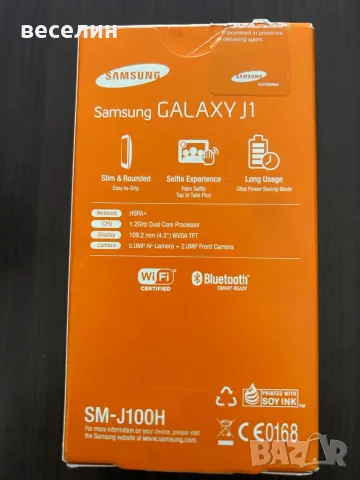 Чисто НОВ Samsung Galaxy J1 (SM-J100H) 4GB, бял цвят, снимка 4 - Samsung - 49559317