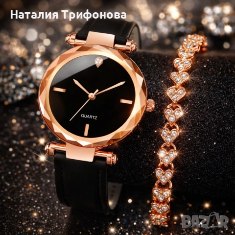 Елегантен дамски комплект часовник и гривна с розово злато