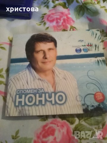 За колекционери , снимка 2 - CD дискове - 33276670