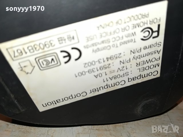 jbl-2бр активни колони внос германия 2407211826, снимка 10 - Тонколони - 33615355