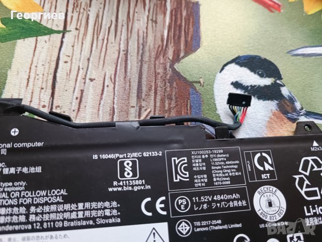 Оригинална батерия Lenovo IdeaPad 5-14ALC05 5-14ARE05 5-14ARE05 5-14ITL05 