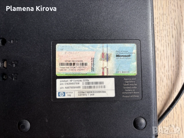 HP Compaq 2230s – за ремонт / части (12.1 инча), снимка 5 - Части за лаптопи - 52807727