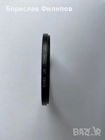Kenko Uv филтър 72 mm, снимка 2 - Обективи и филтри - 43349306