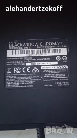 Гейминг клавиатура blackwidow chroma v2, снимка 6 - Клавиатури и мишки - 48851749