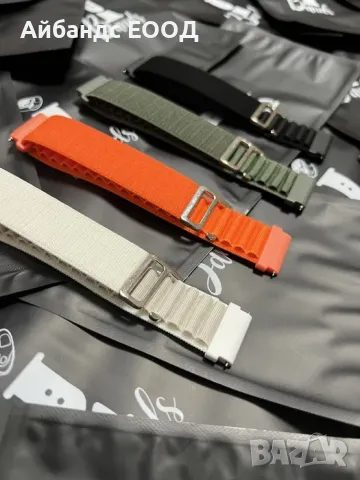 Текстилни каишки Alpine Loop за Samsung/Huawei/Amazfit/Garmin, снимка 5 - Каишки за часовници - 49407571