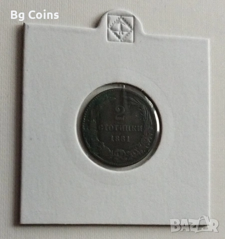 2 стотинки 1881