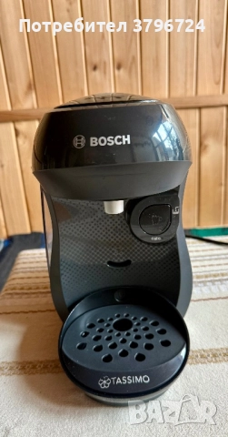 Кафе машина Bosch Tassimo , снимка 3 - Кафемашини - 52465086