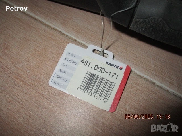 PARAT - 481.000-171 - MADE IN GERMANY - ЧИСТО НОВ ПРОФЕСИОНАЛЕН - СЕРВИЗЕН Куфар за Инструменти !!!!, снимка 5 - Куфари с инструменти - 51751714
