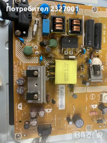 Power 715G7801-P01-W15-OH2S, снимка 1