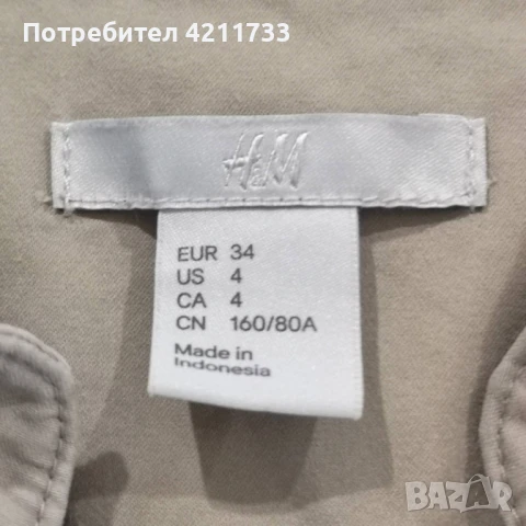 прекрасна лятна рокля H & M размер XS НОВО, снимка 3 - Рокли - 51065482