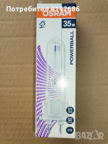 Лампа Osram Powerball HCI-T, 35W, Неутрална светлина