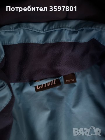 Детско зимно яке / за ски екипировка/, снимка 2 - Детски якета и елеци - 43525790