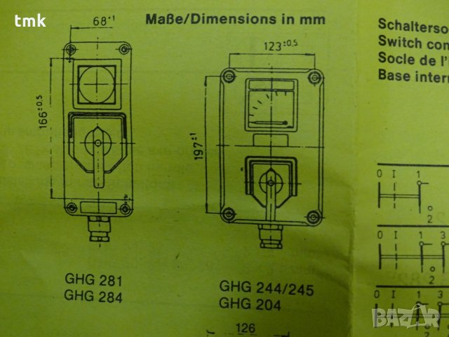 Контролен изключвател BBC GHG 255 16 А , снимка 13 - Резервни части за машини - 32237168