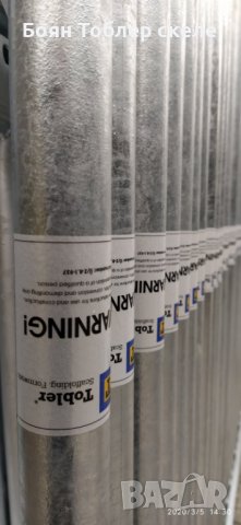 Продавам поцинковано рамково скеле ТОБЛЕР модел Мато-1 - НОВО, снимка 2 - Други ремонти - 32607912