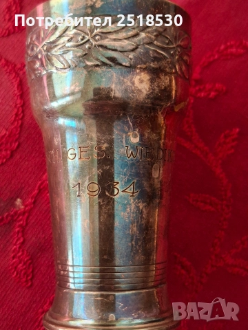 Швейцарски посребрени купи, снимка 5 - Антикварни и старинни предмети - 52927286