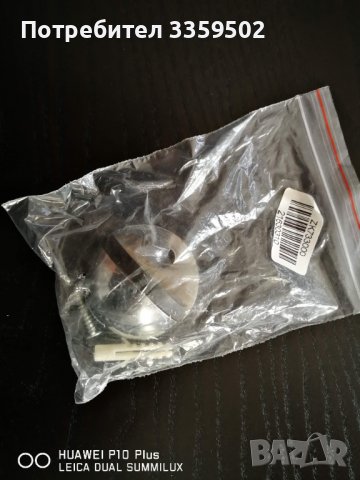 Стопер за врата, сребрист, снимка 3 - Други - 40080351