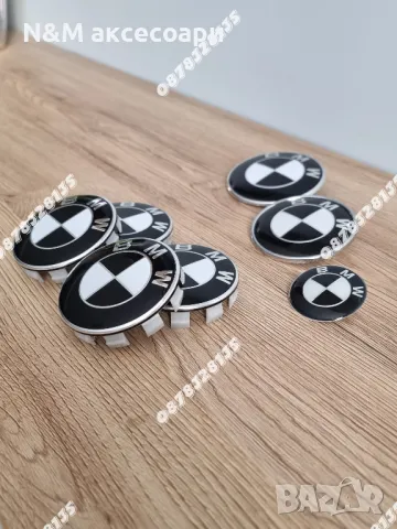 Цялостен комплект емблеми и капачки за джанти на БМВ / BMW Бяло-черни, снимка 3 - Аксесоари и консумативи - 49873862