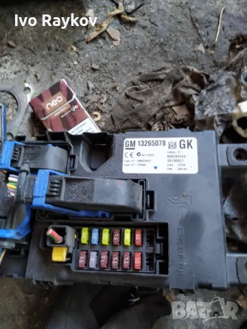 Бушонно табло Opel Corsa D (2006-2015г.) 13265078 GK / 000292540