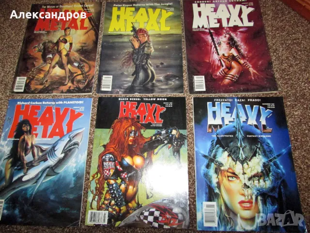 Американските хеви метъл списания, комикси за възрастни