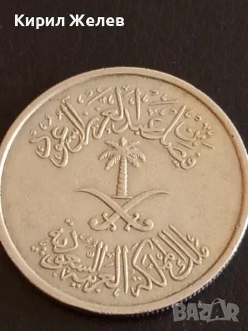 Красива монета 50 халала Кралство Саудитска Арабия рядка за КОЛЕКЦИЯ 40871, снимка 4 - Нумизматика и бонистика - 48906446
