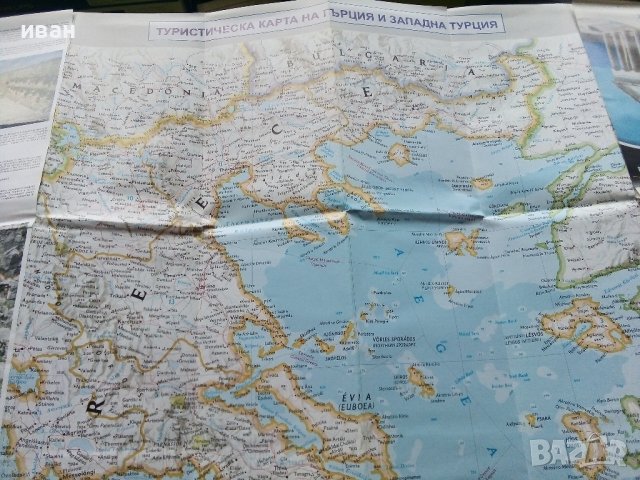 Туристическа карта на Гърция и Западна Турция - "National Geographic - България", снимка 3 - Енциклопедии, справочници - 43542041