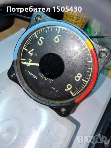 авиоприбор ТВГ-1