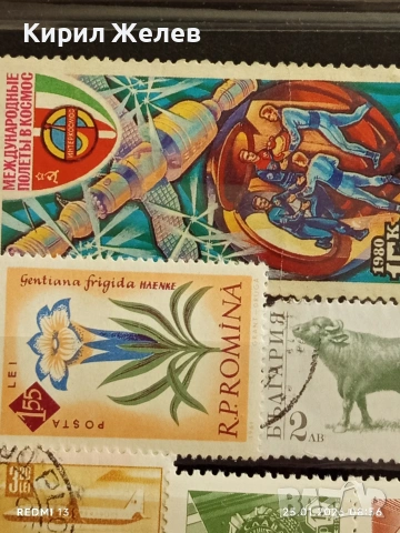 Стари пощенски марки от цял свят смесени СССР, РУМЪНИЯ, БЪЛГАРИЯ за КОЛЕКЦИЯ 52014, снимка 4 - Филателия - 53217490