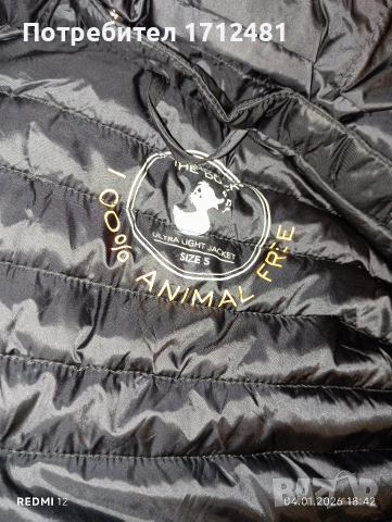 Save the duck мъжко яке L размер., снимка 4 - Якета - 52976805